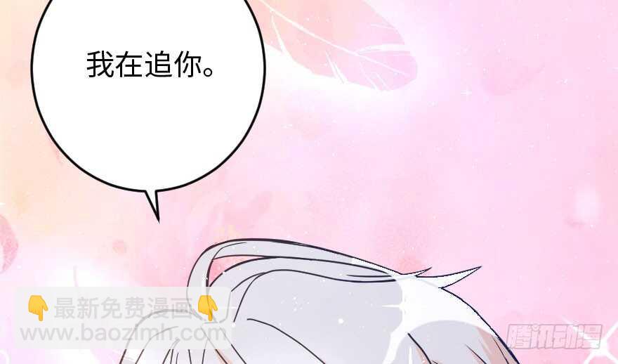 第90话(1/3)-第100话