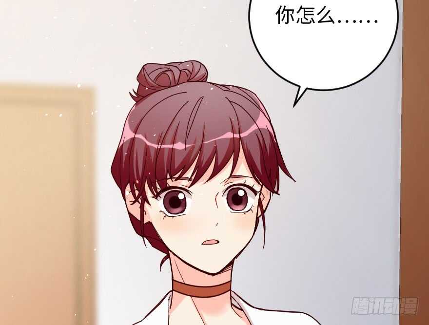 重生娛樂圈：天后歸來 - 第90話(1/3) - 3