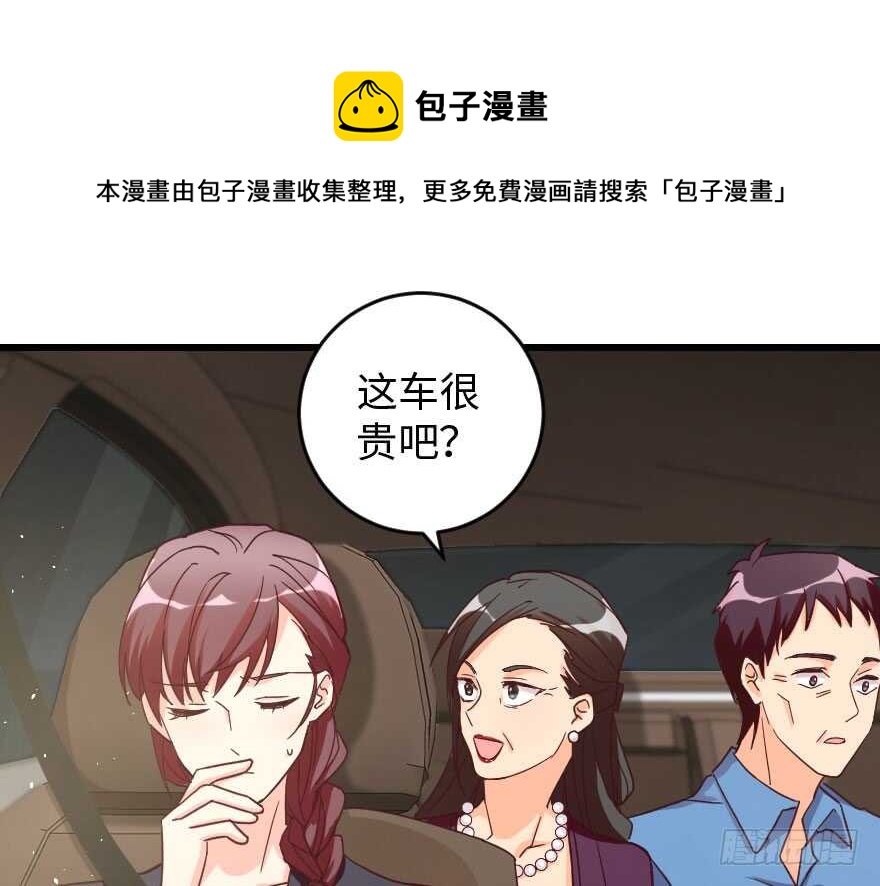 第90话(1/3)-第100话