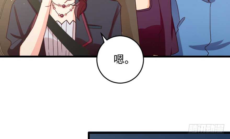 第90话(1/3)-第100话