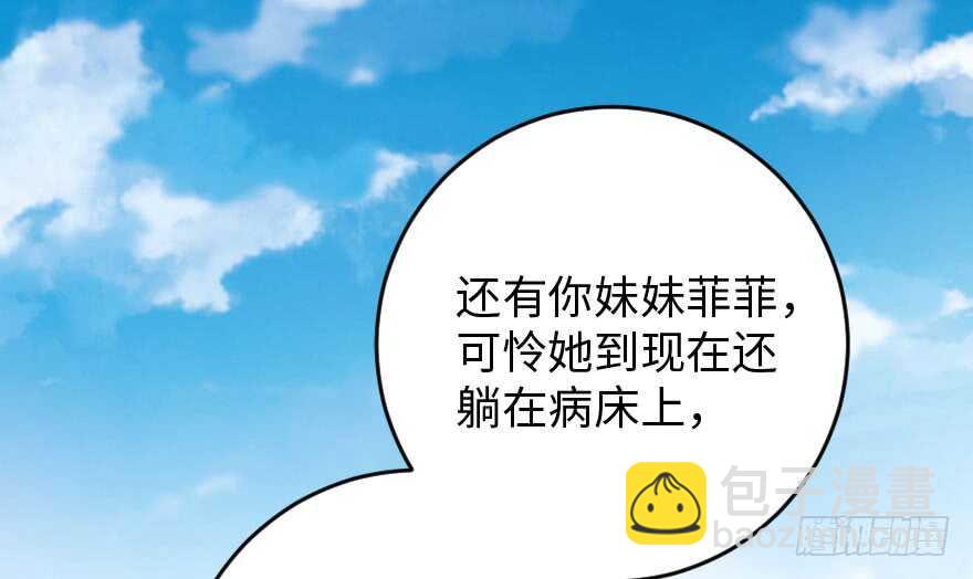 第90话(1/3)-第100话