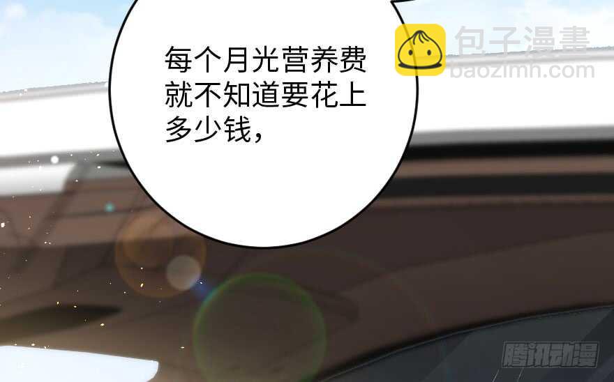 第90话(1/3)-第100话