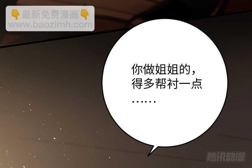 第90话(1/3)-第100话