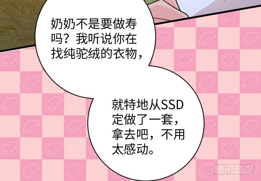 第90话(1/3)-第100话