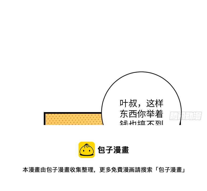 第92话(1/3)-第102话