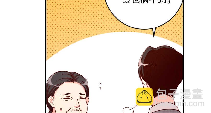 第92话(1/3)-第102话