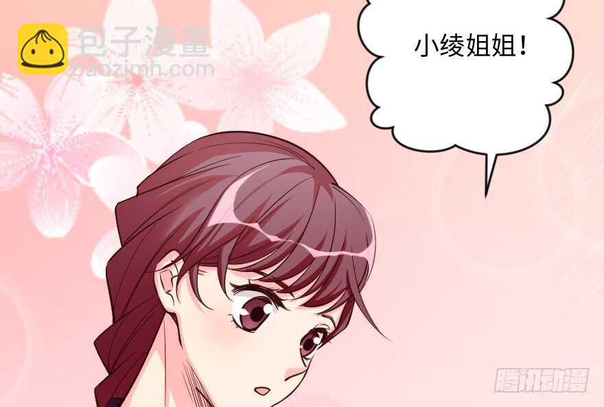 第92话(1/3)-第102话