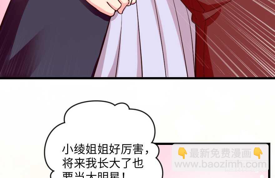 第92话(1/3)-第102话