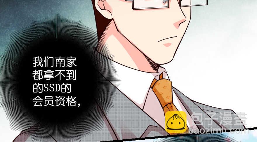 第92话(1/3)-第102话