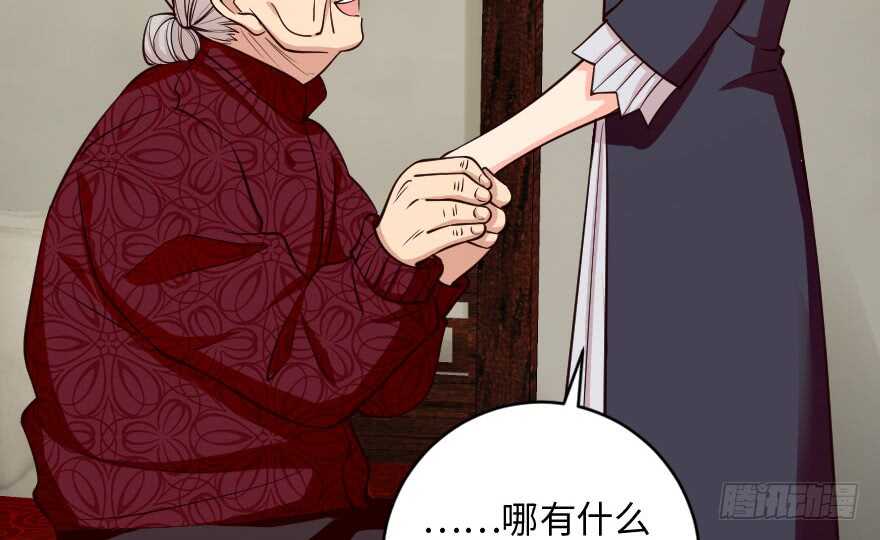 第92话(1/3)-第102话