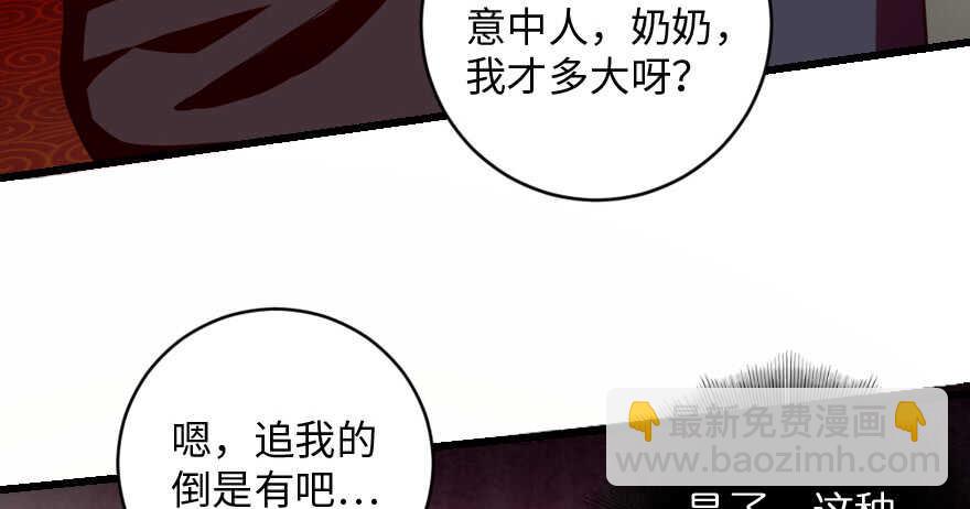 第92话(1/3)-第102话