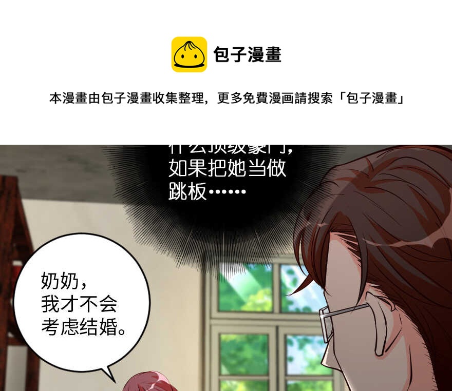 第92话(1/3)-第102话