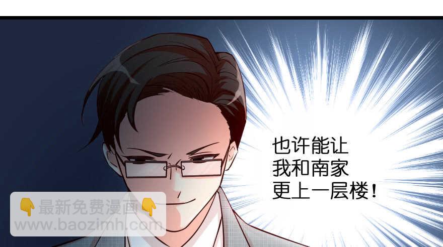 第92话(1/3)-第102话