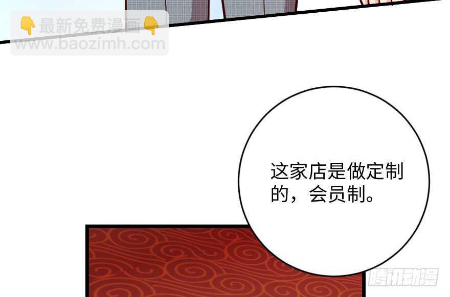 第92话(1/3)-第102话