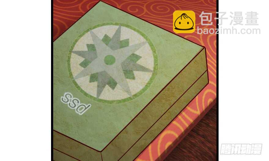 第92话(1/3)-第102话