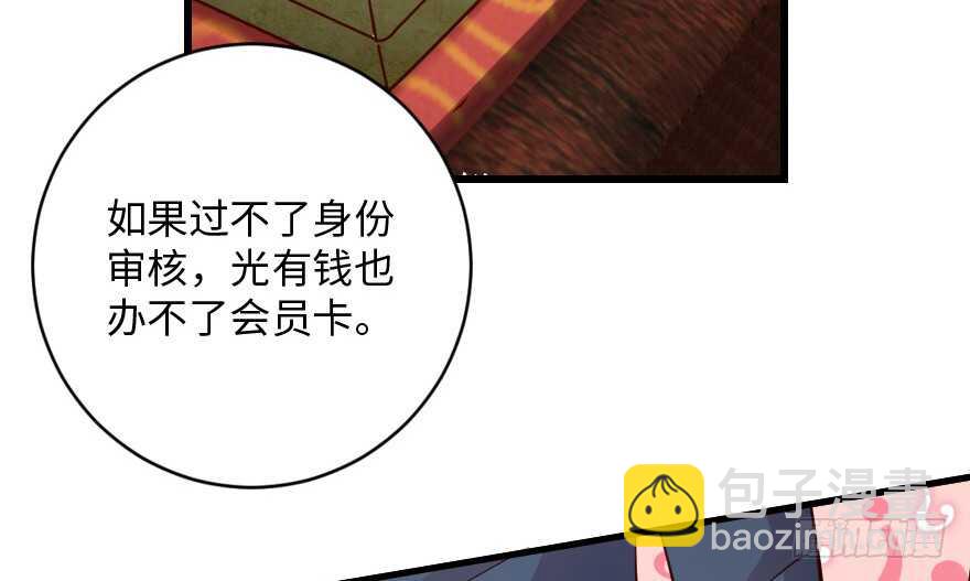 第92话(1/3)-第102话