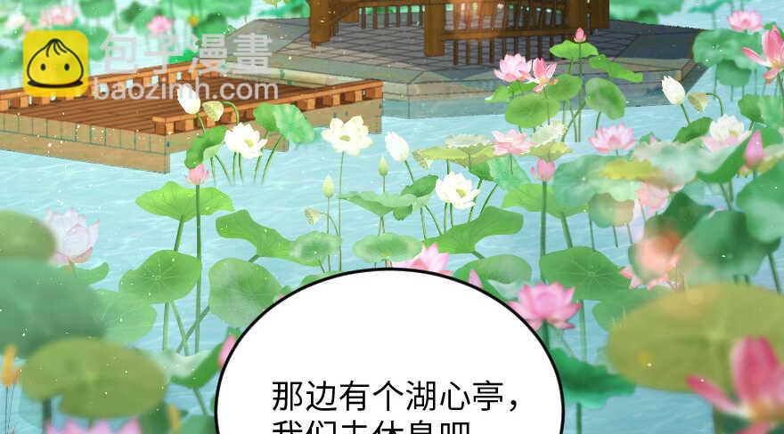 第94话(1/4)-第104话