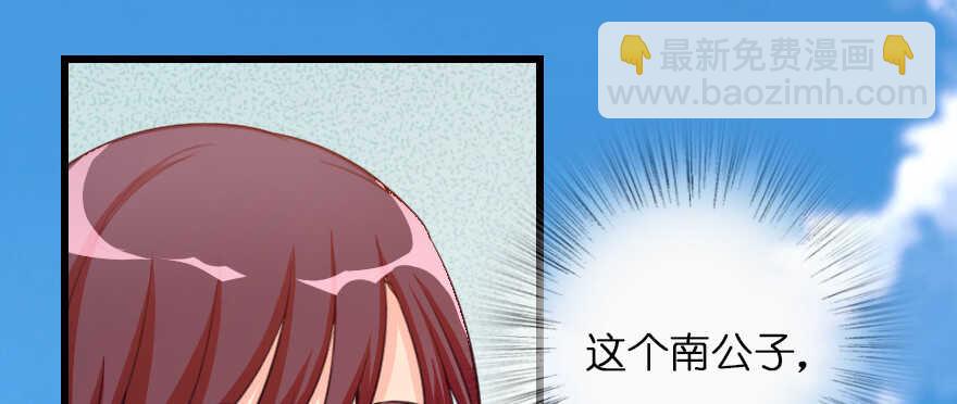 第94话(1/4)-第104话