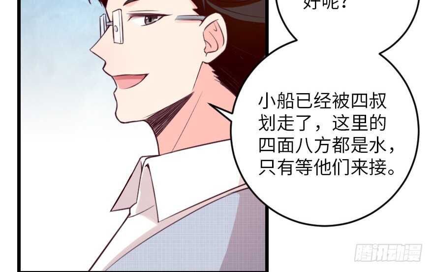 第94话(1/4)-第104话