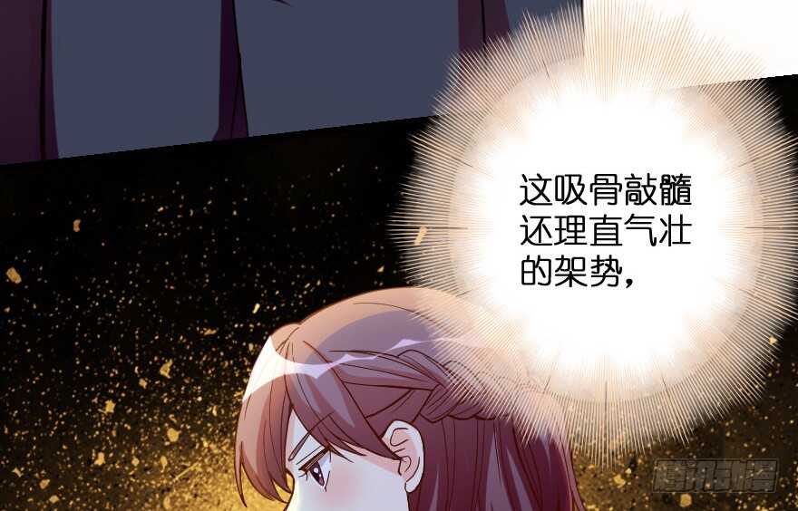 第96话(1/3)-第106话