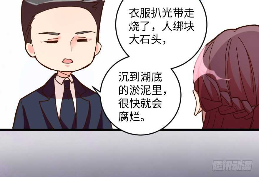 重生娛樂圈：天后歸來 - 第96話(1/3) - 4