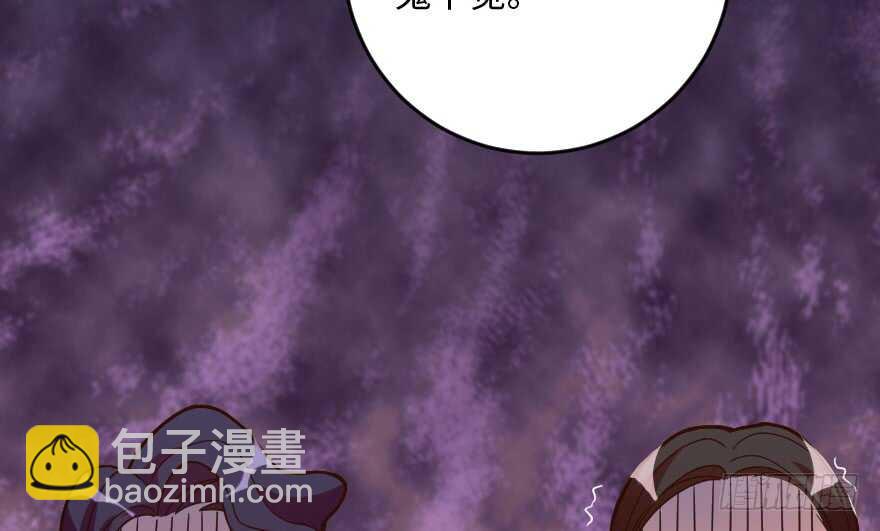 第96话(1/3)-第106话