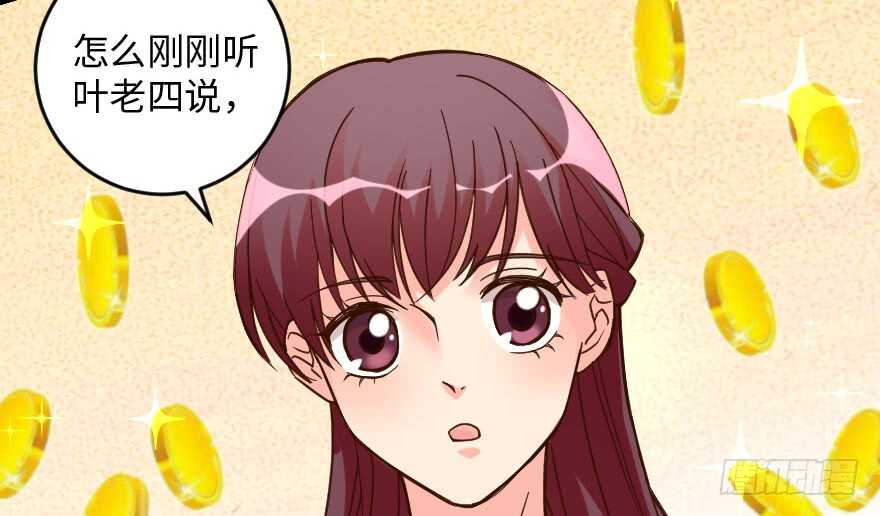 第96话(1/3)-第106话