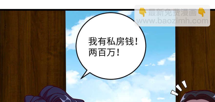 第96话(1/3)-第106话