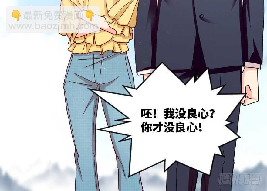 第96话(1/3)-第106话