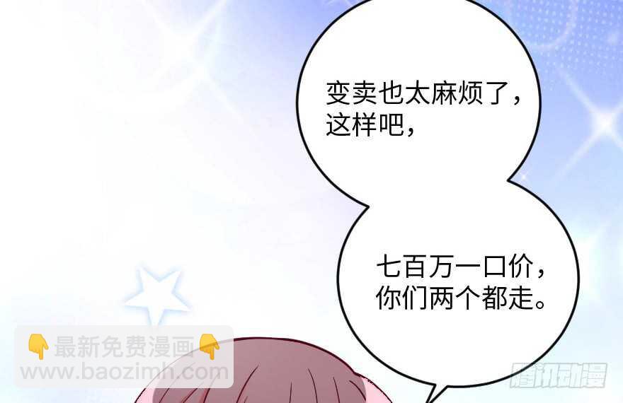 第96话(1/3)-第106话