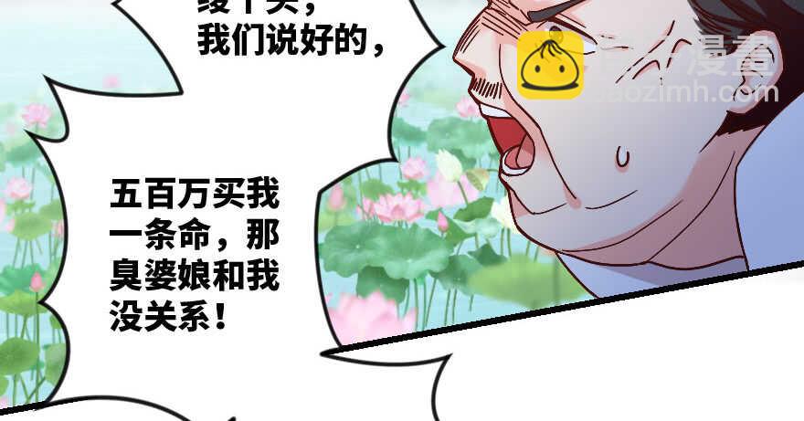 第96话(1/3)-第106话