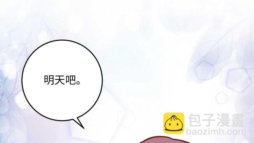 第98话(1/3)-第108话