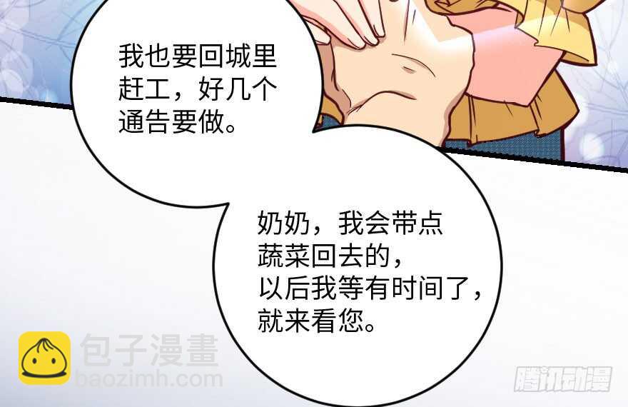 第98话(1/3)-第108话