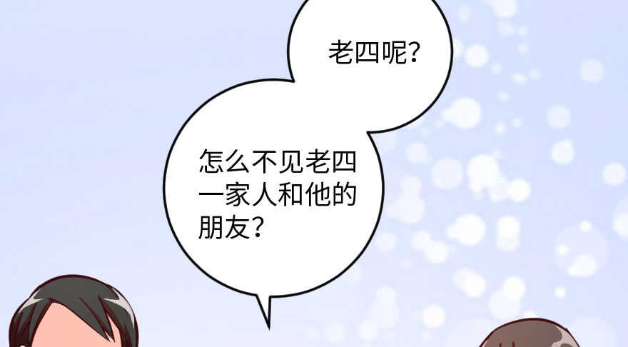 第98话(1/3)-第108话