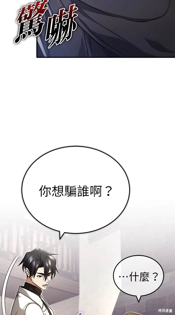 第27话12