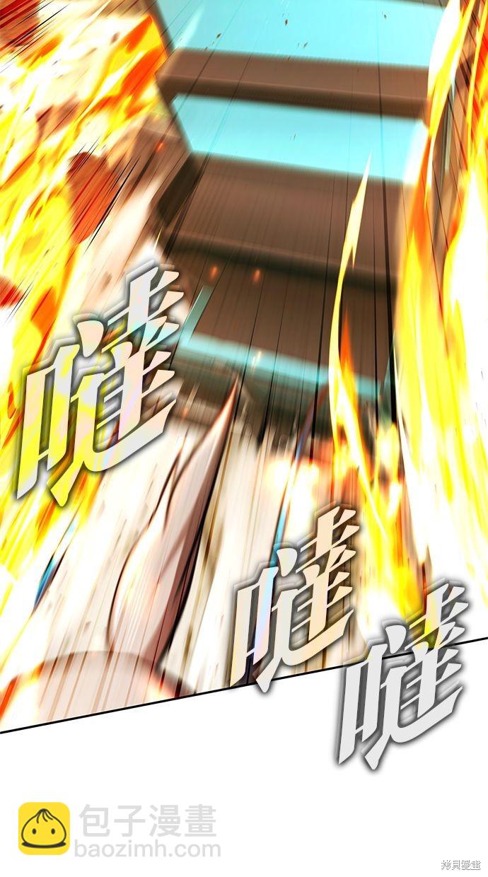 重生者的退休生活 - 第31話(2/3) - 1