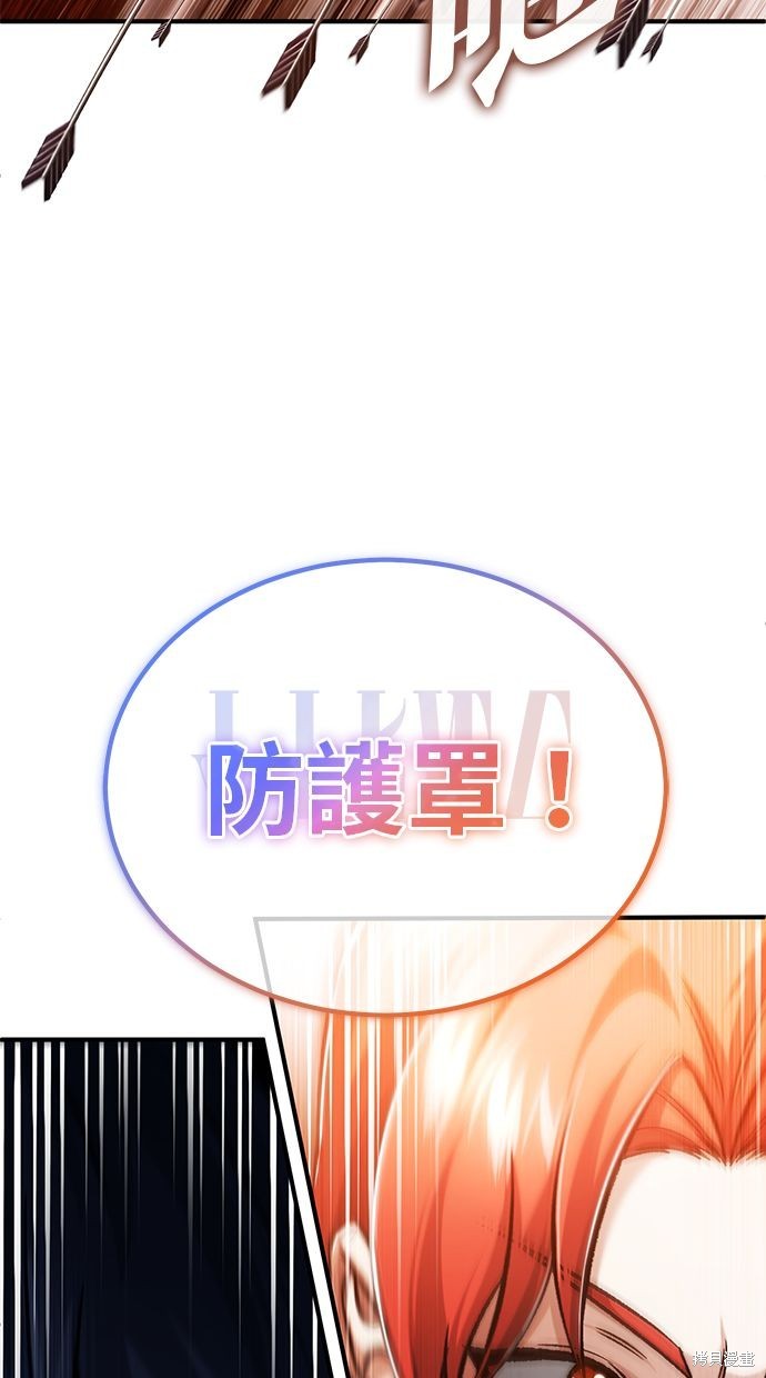 重生者的退休生活 - 第31話(2/3) - 4