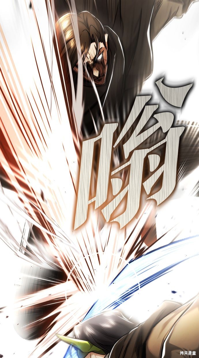 重生者的退休生活 - 第31話(2/3) - 5