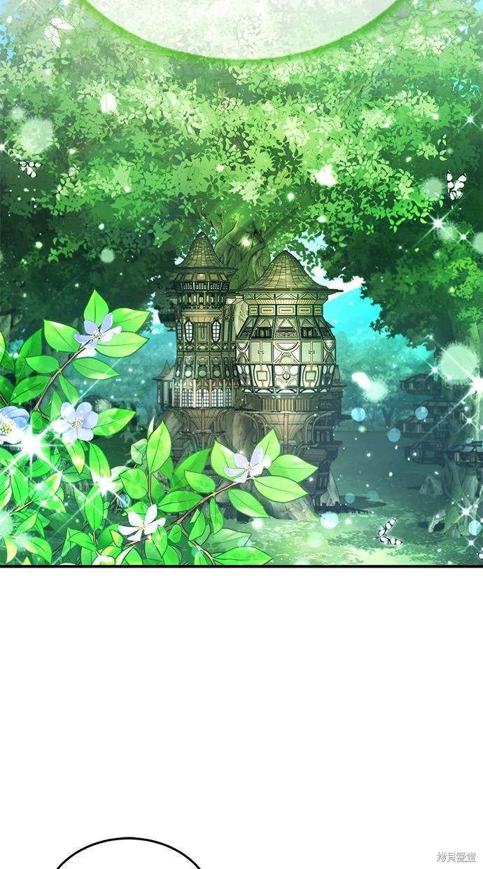 重生者的退休生活 - 第33話(2/3) - 1