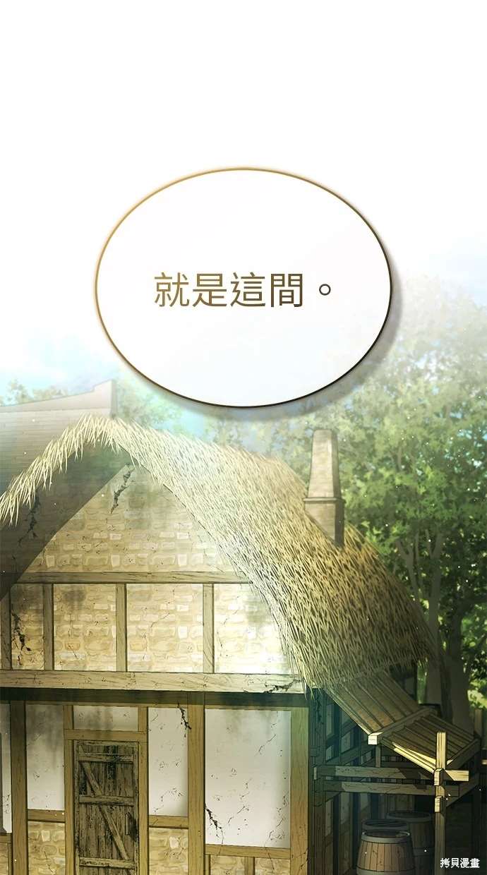 第41话28