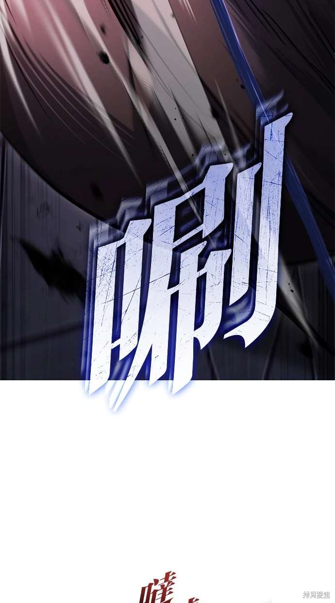 重生者的退休生活 - 第41話(2/2) - 5