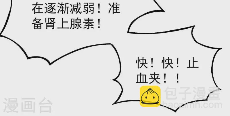 第2话 系统误我！(1/3)-第2话