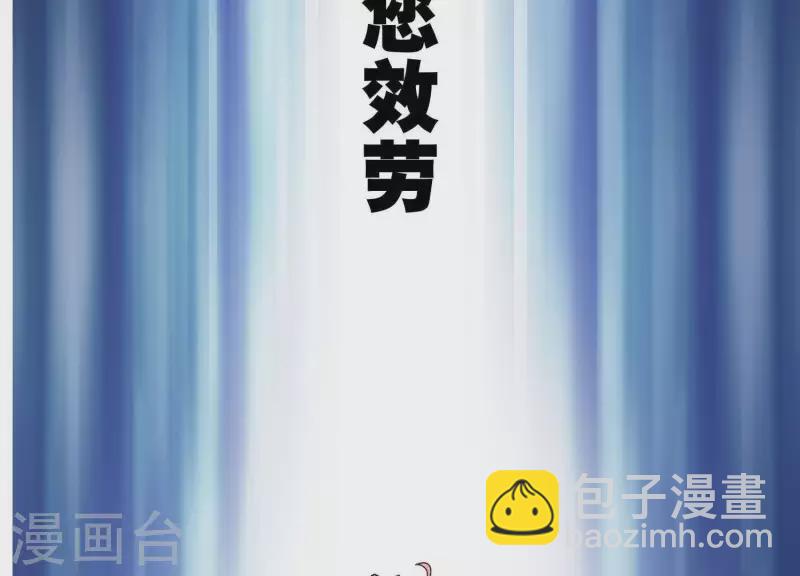 第2话 系统误我！(1/3)-第2话