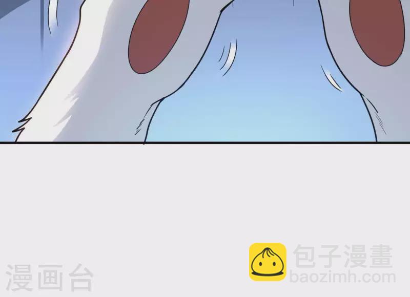 第2话 系统误我！(1/3)-第2话