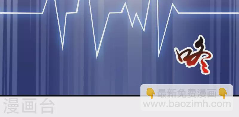 第2话 系统误我！(1/3)-第2话