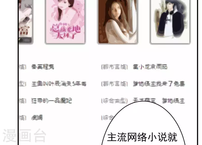 第12话 经典再现(1/2)-第12话