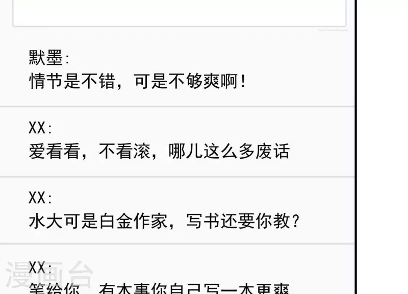 第12话 经典再现(1/2)-第12话