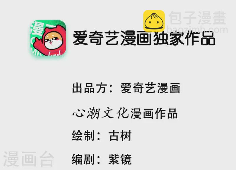 第12话 经典再现(1/2)-第12话