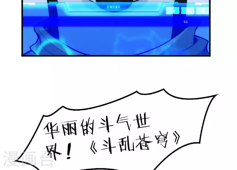 第12话 经典再现(1/2)-第12话