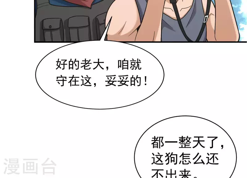 第12话 经典再现(1/2)-第12话